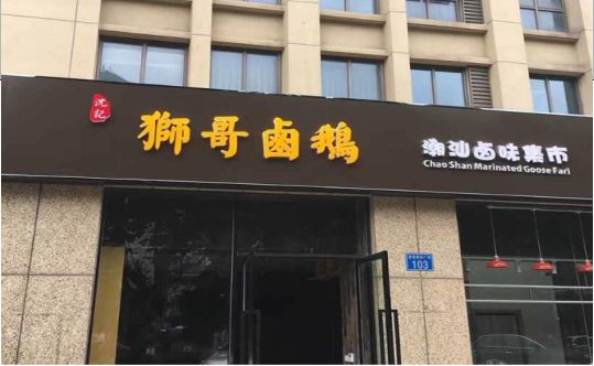 镇平店铺招牌有多重要，你真的了解吗？