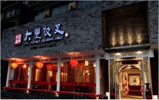 镇平门头店招设计的地域性文化