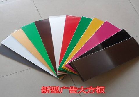镇平大方板和铝塑板的区别在哪里？