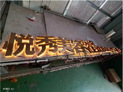 镇平做发光字招牌最怕出现什么问题？