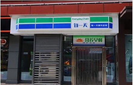 镇平便利店招牌如何设计？