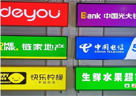 镇平什么是3M店面门头招牌？