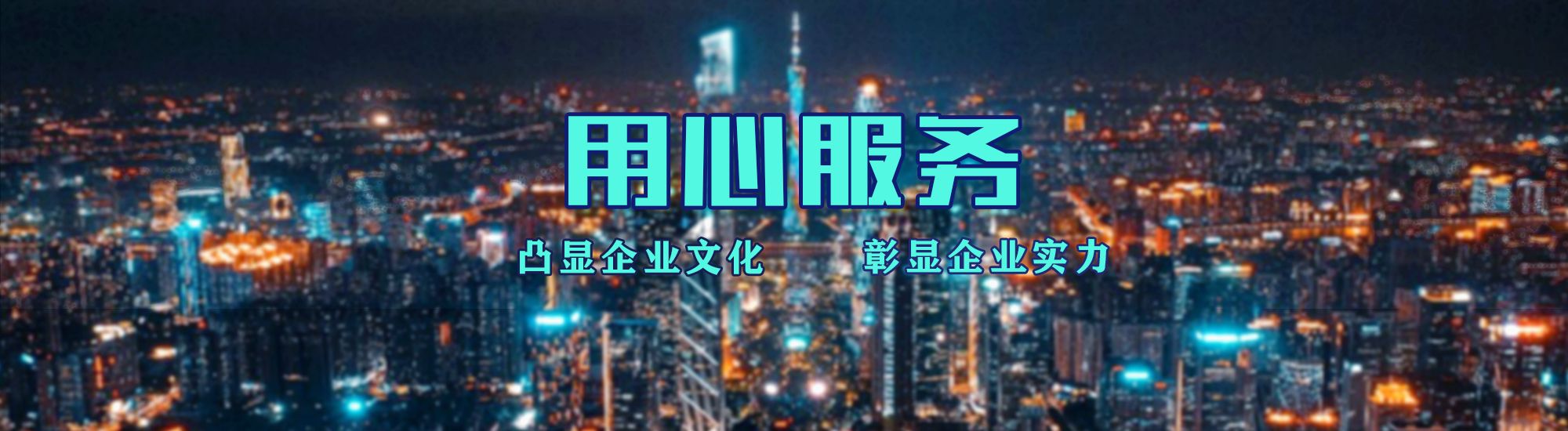 镇平店面门头招牌.