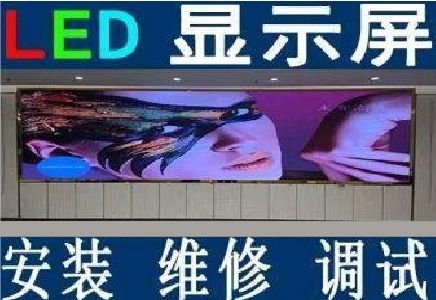 镇平LED炫彩屏招牌的优势及应用