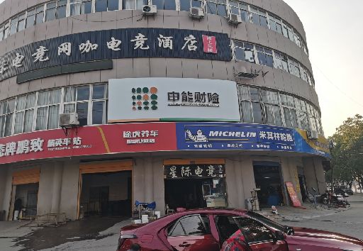 镇平发光字招牌安装流程。