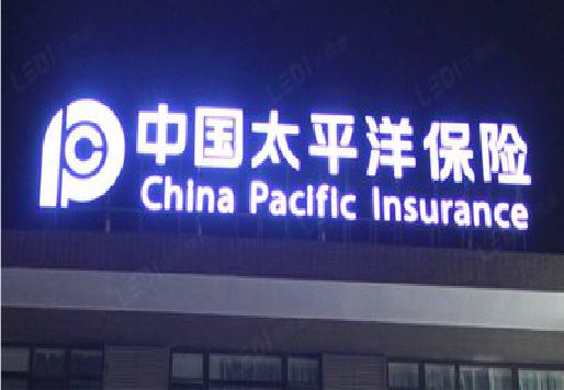 镇平发光字招牌不亮的一些原因。