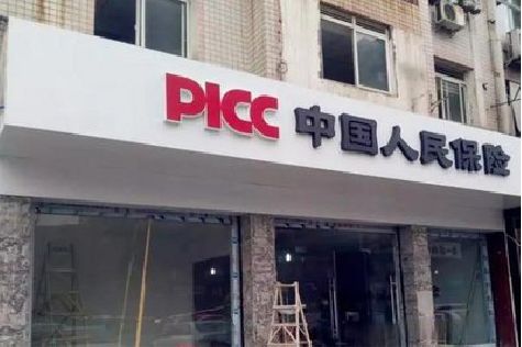 镇平铝塑板门头