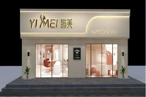 镇平美容院招牌如何设计才能脱颖而出？