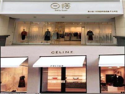 镇平商场里的服装店招牌可以怎么做？