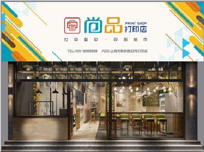 镇平广告打印店的招牌如何设计才能吸引顾客？