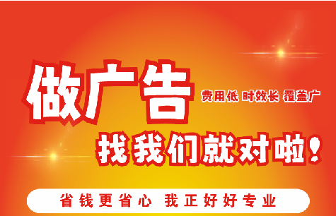 镇平如何提高门头广告设计制作效果？