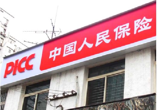 镇平连锁店招牌常见的几种制作材质。