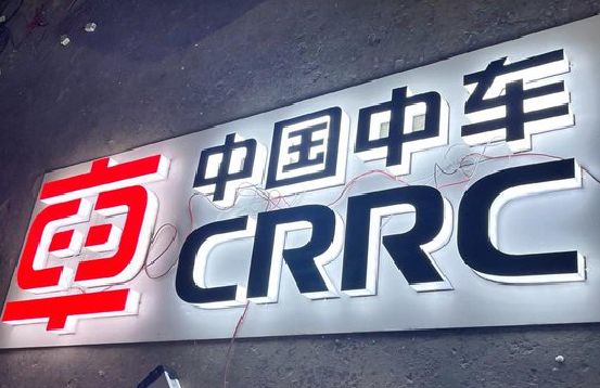 镇平招牌发光字的制作