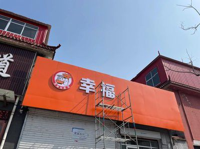 镇平铝塑板广告牌的安装工艺及流程。