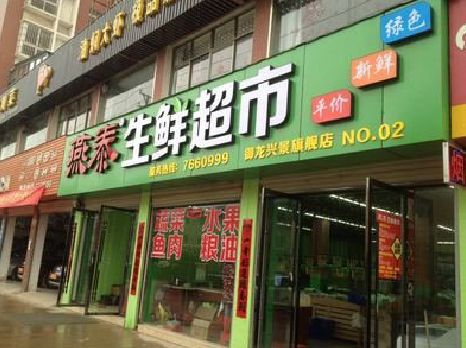 镇平超市门头设计要注意什么？