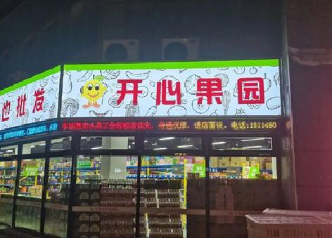 镇平门头广告灯箱制作小常识。